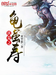 都市修仙无敌系统
