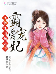 乡村透视小狂医