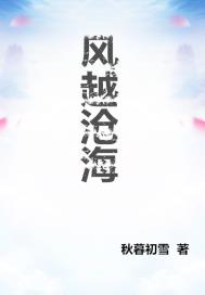 富豪