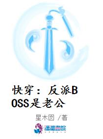 超级抓神系统
