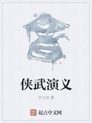 盖世神魔：邪王的至尊妃