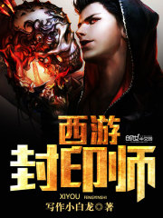 鉴宝天书