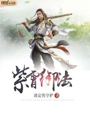 神级叶良辰
