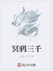 医毒双绝：邪王独宠小妖妃