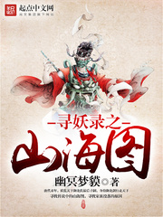 寻找三千神级徒弟