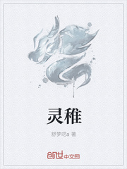 恋上错误的你