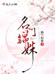 富贵如锦