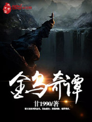 重生悍妻：带着淘宝回七零