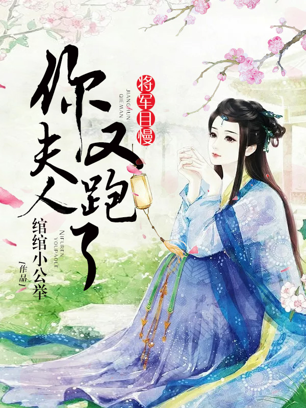 豪门帝宠：吻你上瘾