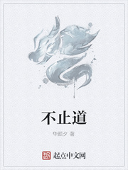 少校，你的夫人又跑了