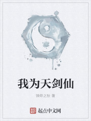 妖孽人生