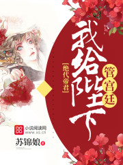 你的一切我都归我