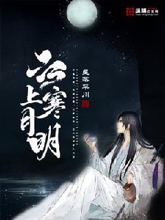 黄金瞳