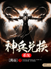 神仙扣扣群