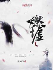 土豪的修真