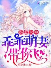 痞子女王