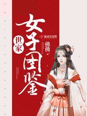 爱上野玫瑰