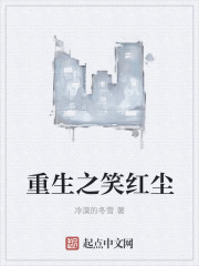 农家福女有点甜
