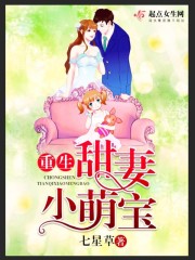 惹火狂妃：邪王宠上天