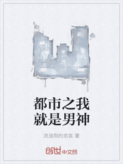 异界全职业大师