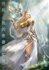 神职