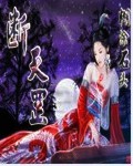 重生在好莱坞