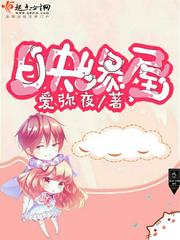 映缘屋