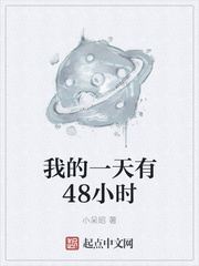 裴少的娃娃亲