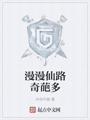 韩娱之巅