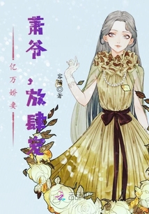 神秘老公，官宣吧！