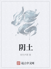我就是扑街