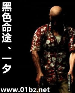 中元之路