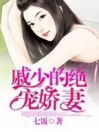 魔妃曲之来世了尘缘