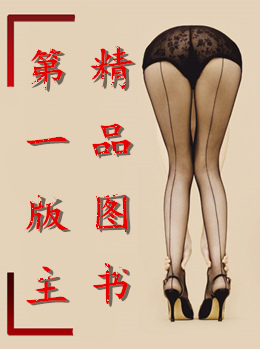 篮坛之灭霸