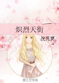 天道宠儿开黑店