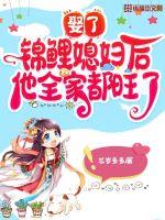 绝世天骄