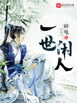 权宠天下