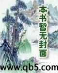 帅府悍妇惹不起陈瑾宁
