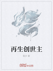 我在识海种了一颗豆