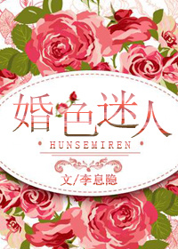 夏子安
