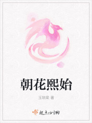 李凡小说全文