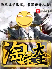 淘宝大王