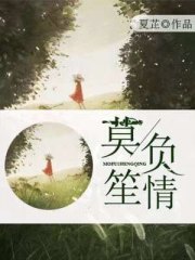 罪鬼之证