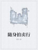 极品狂医