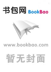 网游之盗皇