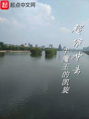 超维冲击
