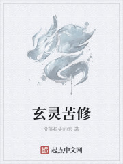 阴阳同修