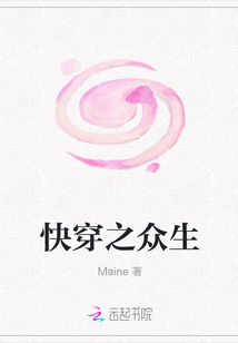 快穿之众生