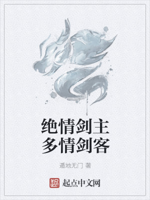 神级无敌奶爸