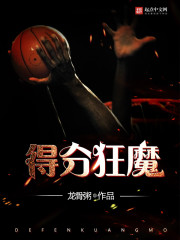 逆天透视神兵项少龙
